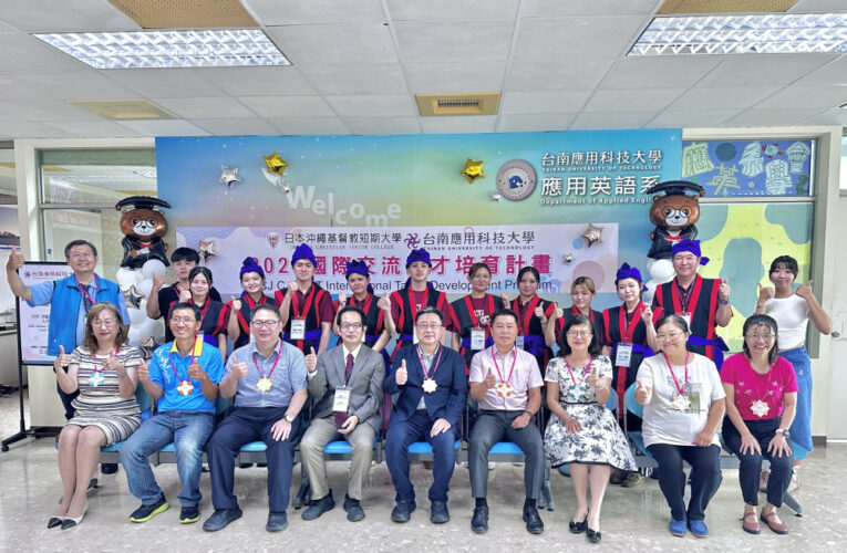 南應大推動台日文化交流 共育國際人才
