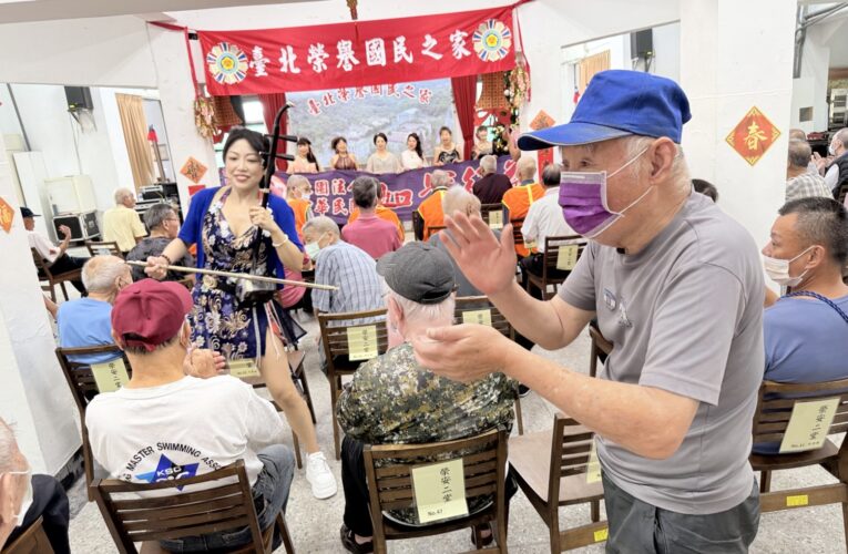 如實行益會前進台北榮家公益公演「二胡女神」驚豔登場 樂聲暖人心