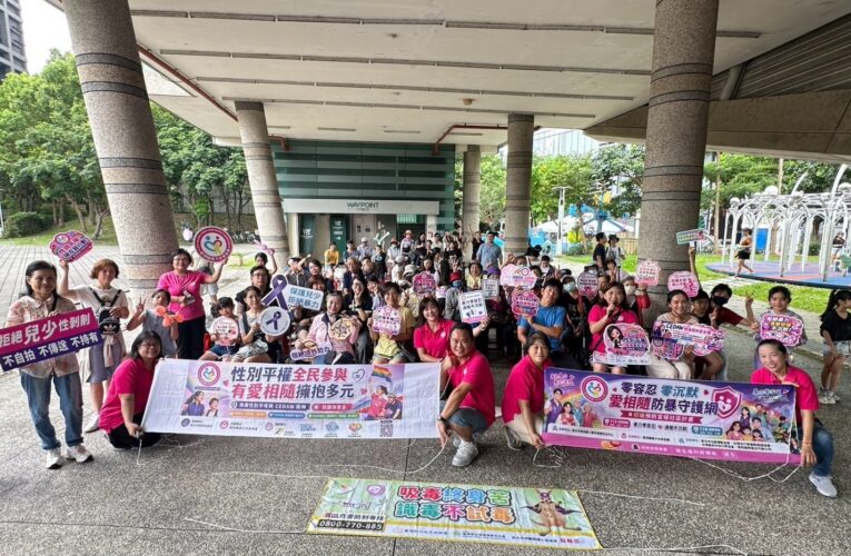 愛相隨舉辦全民健走　推動五大公益守護行動凝聚社會善力