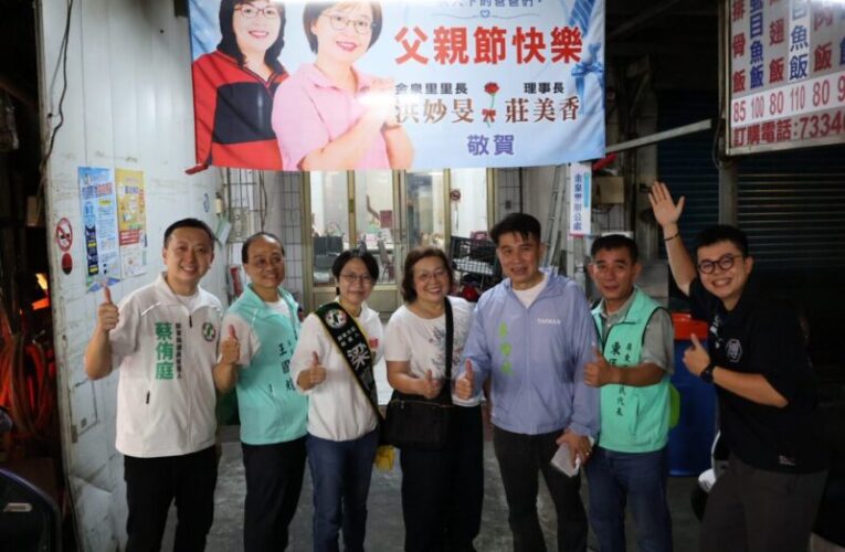 梁育慈邀屏東子弟張博洋大啖美食推廣小吃 聯手掃街拜票