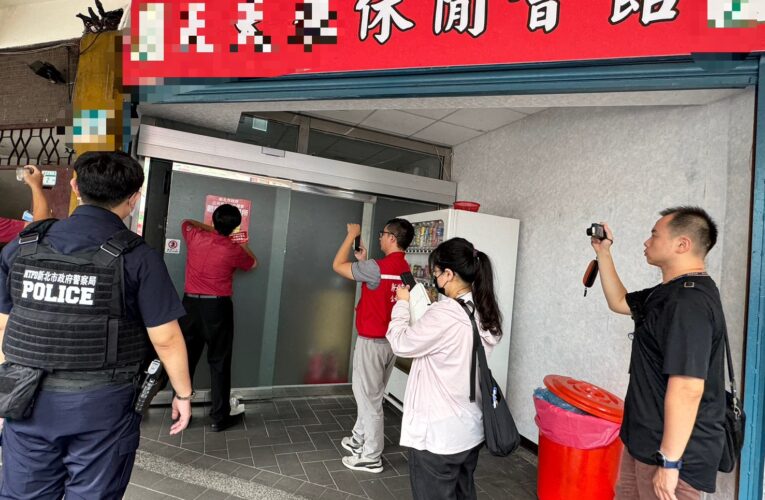 休閒會館「掛羊頭賣狗肉」暗藏賭場　    蘆洲警跨機關聯手斷水斷電斬斷不法根源