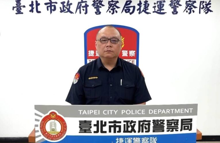 持長傘影響鄰座遭勸導「情緒激動」 　士林站女子咆哮遭拒載並引導出站