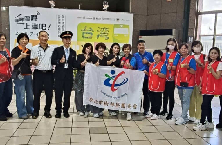 樂音傳愛凝聚社區 新北市樹林救國團公益行動暖人心