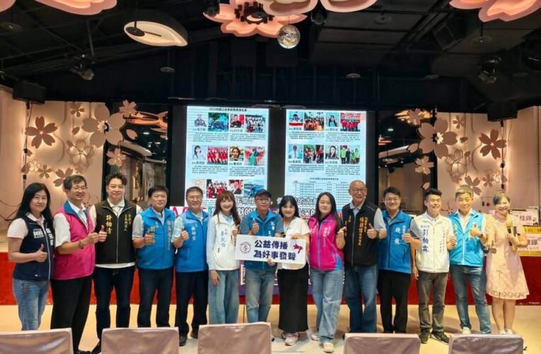 桃園全媒體記者協會迎九一記者節 媒體攜手公益傳遞溫暖