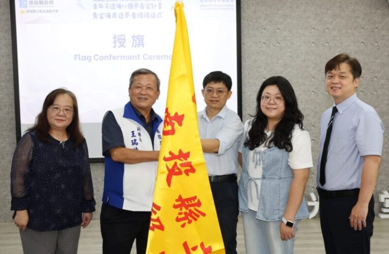 迎向國際舞台！南投旭光高中等20位青年展翅澳洲  開啟跨域創新學習之旅