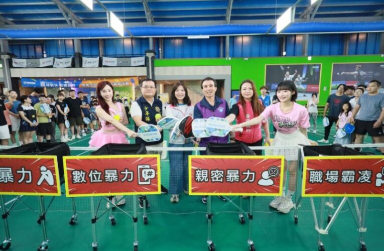 桃青局舉辦匹克球體驗營　引導青年揮拍建構職場與情感防線
