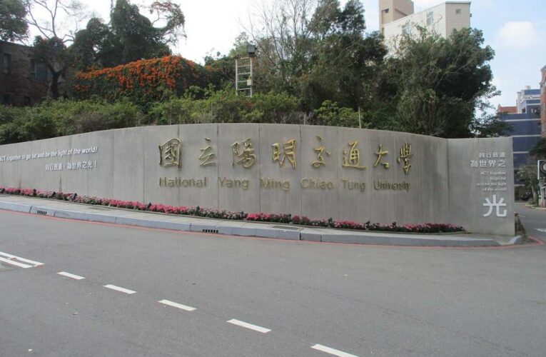 陽明交大教授論文遭檢舉 減重名醫王姿允掛名引關注