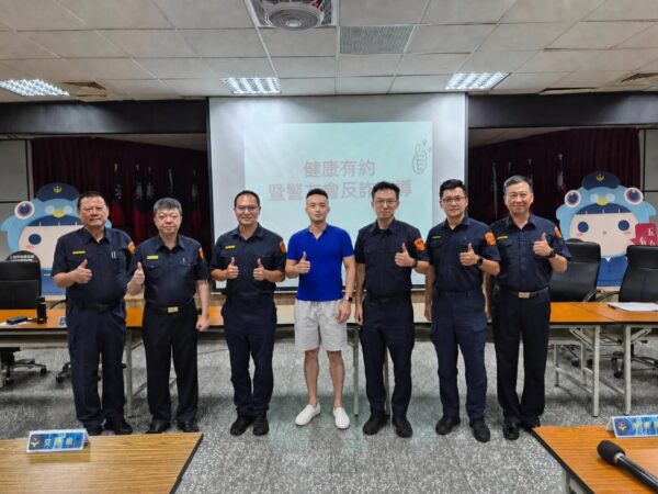 從顧健康到顧荷包　健康有約攜警友會推防詐宣導