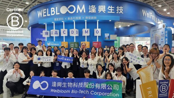 貫徹負責任製造！逢興生技榮獲 B 型企業認證，深化全球永續布局