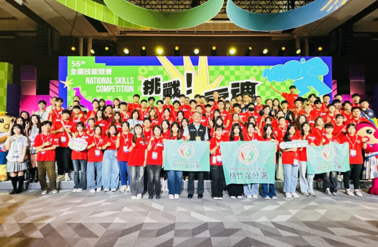 全國技能競賽結果揭曉　桃竹苗分署培訓選手再締殊榮勇奪14金17銀14銅