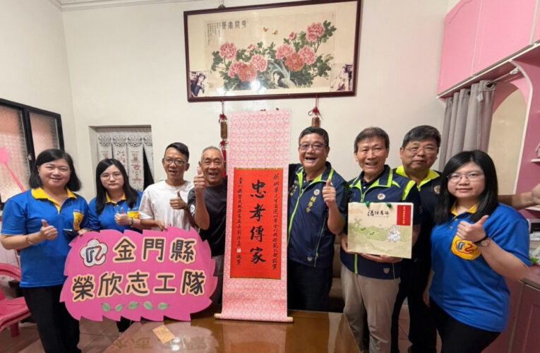 金門榮服處致贈書法將軍墨寶 祝賀模範父親榮民