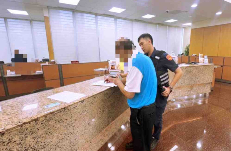 銀行落實關懷提問及異常通報機制　警銀合作成功攔阻詐騙守住民眾財安