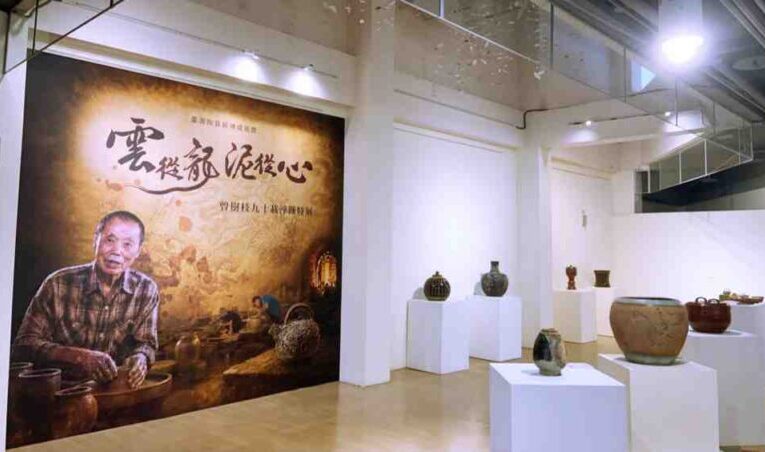 雲從龍、泥從心　臺灣陶藝薪傳成就獎─曾樹枝九十載淬鍊特展8/26登場