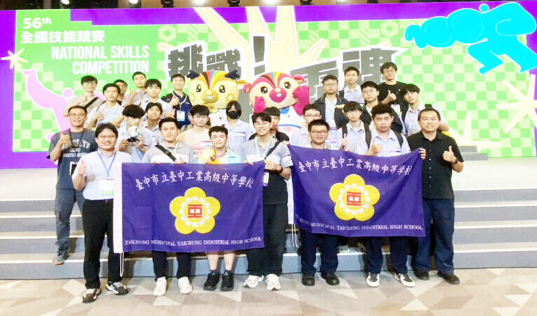 台中市技職教育再攀高峰！  全國技能競賽勇奪23面獎牌　