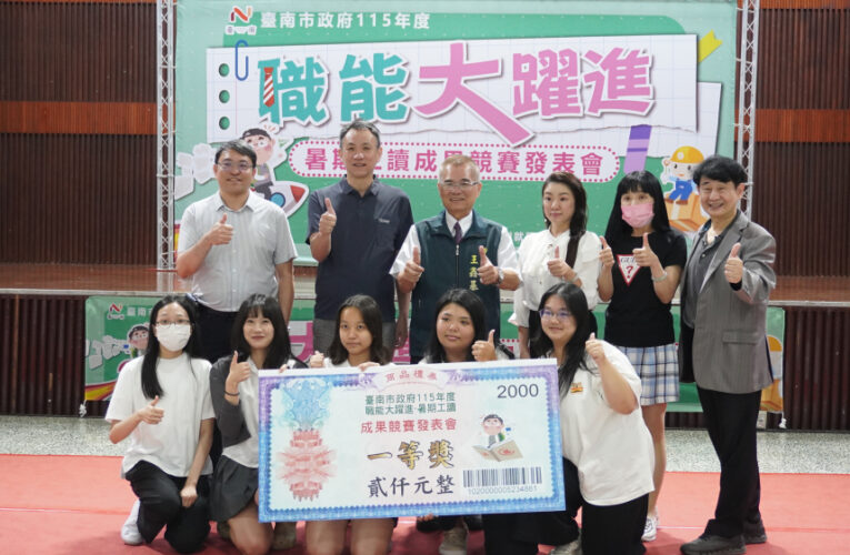 臺南公部門暑期工讀成果競賽　西港區圖書館「種下故事種子」勇奪一等獎