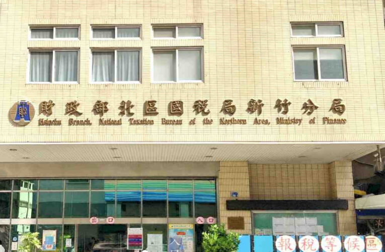 營業稅退稅請多加利用直接劃撥退稅　免去支票交換時程省時方便又安心