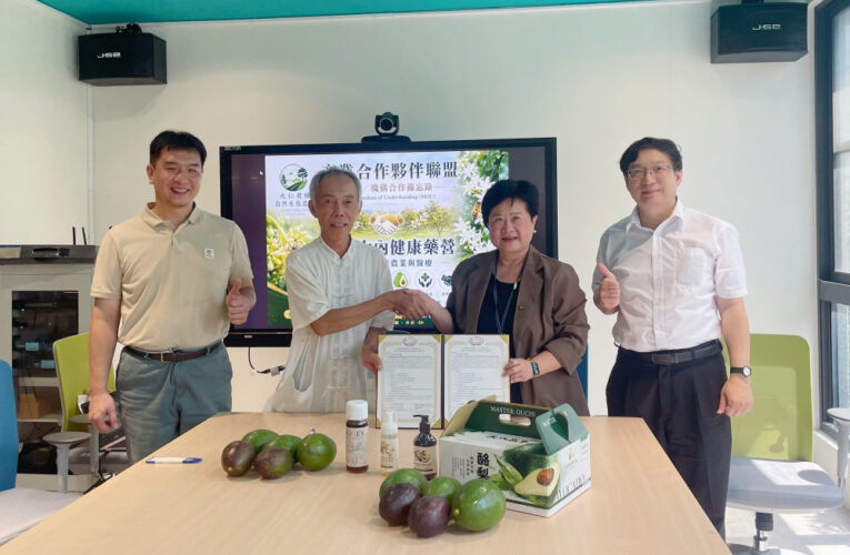 嘉藥×大仁有機農場產學首創發酵技術 酪梨花華麗變身
