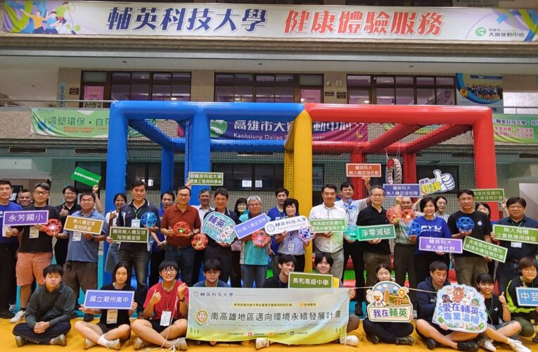 無人機足球夯進校園 輔英培訓裁判人才補足賽事缺口 師生青壯共學爭取認證