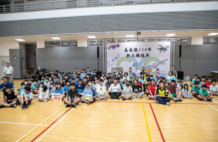 嘉義無人機競賽登場　73隊挑戰穿越賽與無人機足球