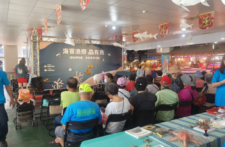 桃園永安漁港食魚教育8/15登場　當晚接力「星繽樂」演唱會聽音樂趣