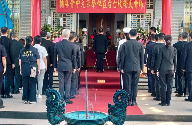 彰化榮服處緬懷榮民先賢 辦理輔導會中元中區祭悼 慎終追遠