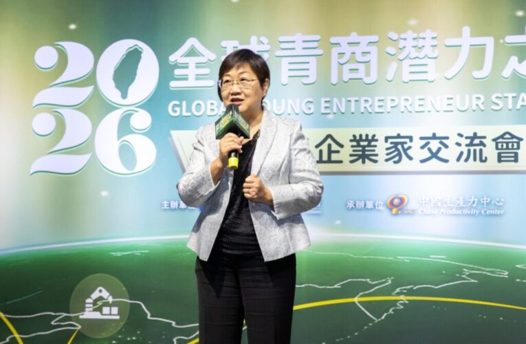 「鏈結海內外青商」僑委會搭建交流平台　共拓跨域合作新契機