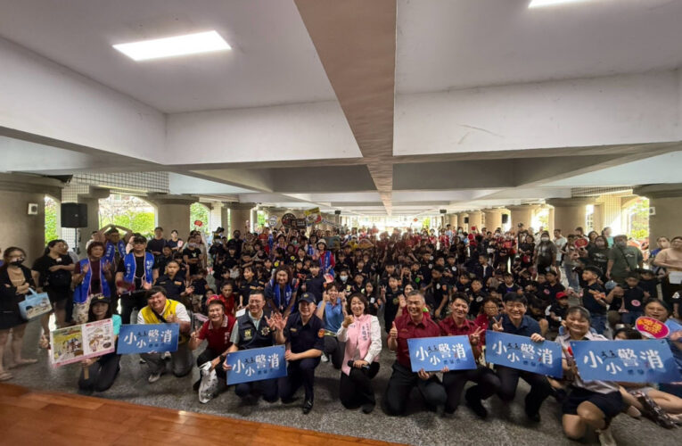 小小消防員上線！高雄消防局辦體驗營　親子闖關學防災