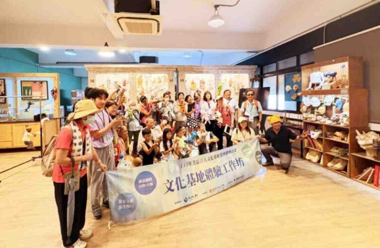 百大體驗工作坊宜蘭登場　串聯北區百大文化基地推動地方實踐