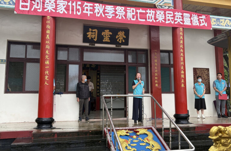 緬懷榮民英靈 白河榮家秋祭感念先烈奉獻