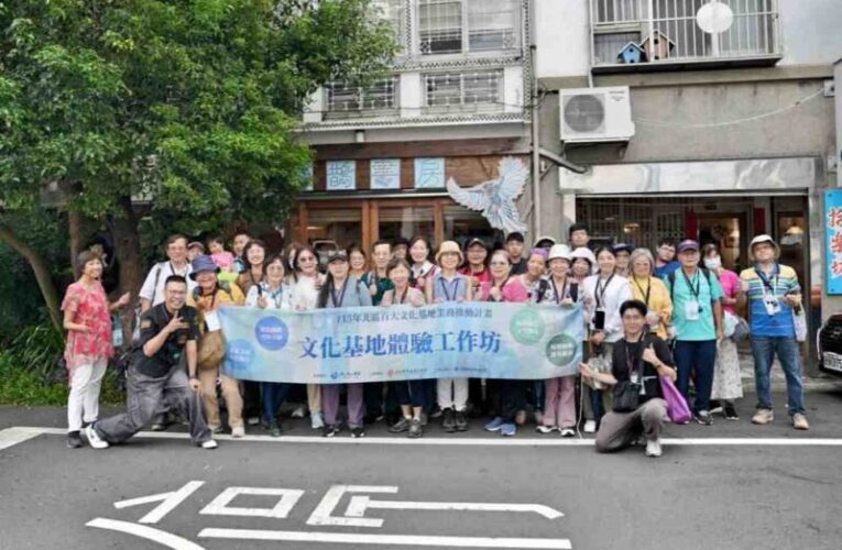 深度體驗竹苗在地魅力　北區百大文化基地體驗工作坊二場次圓滿成功