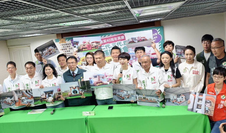 台南民進黨倒數百日辦40週年黨慶　陳亭妃推「台南妃熊幸福」親子活動