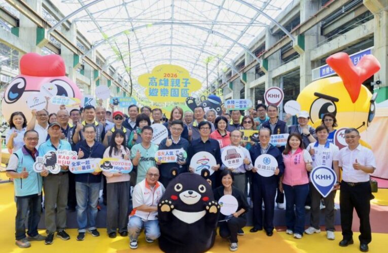 臺鐵高雄機廠變身全台最大免費樂園   陳其邁:保存百年產業記憶！