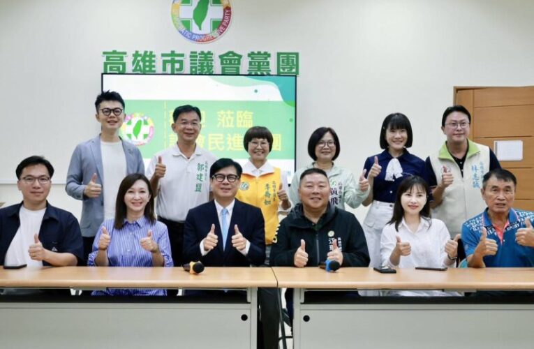 高雄議會開議首日　陳其邁率隊拜會各黨團：感謝6年支持