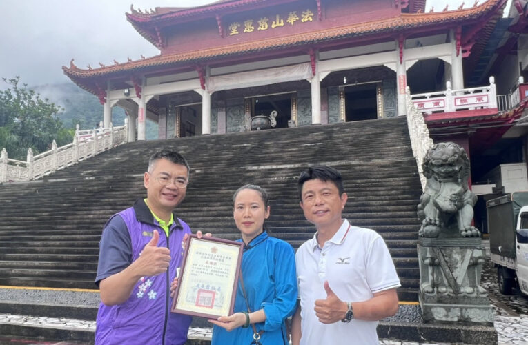 法華山慈惠堂捐物資 關懷花蓮吉安榮民眷