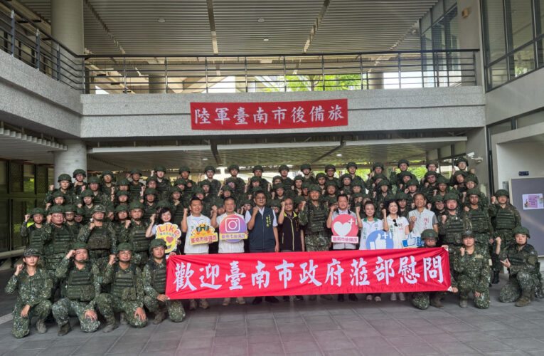 南市府慰問教召後備軍人  感謝辛勞厚植全民防衛韌性