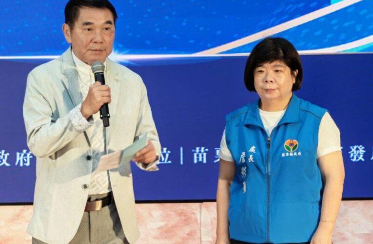 首屆苗金獎盛大頒獎　苗栗表揚產業卓越企業打造永續發展新標竿