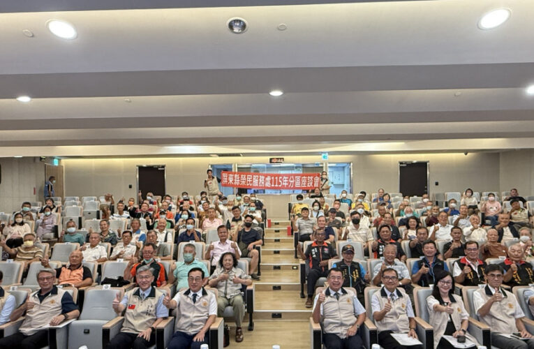 屏東榮服處分區座談 與榮民眷交流精進服務照顧