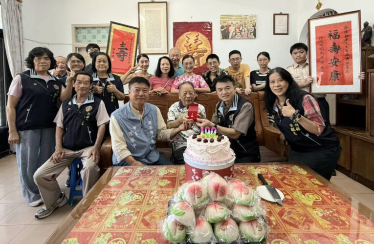 百歲郭爺爺紀壽幸福滿堂 澎湖榮服處歡欣慶生