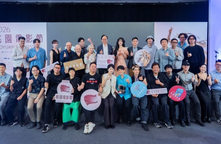 桃園電影節頒獎典禮　為電影產業注入更多新創意讓優秀作品被看見