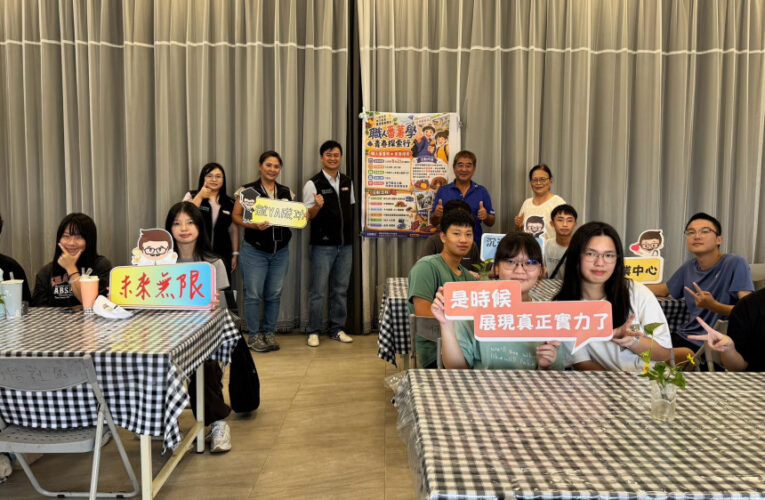 職涯落地：金門青少年從番薯經濟探索地區就業
