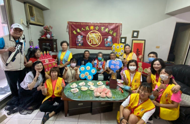 百歲榮民樊士良爺爺紀壽 臺南榮服處溫馨慶生