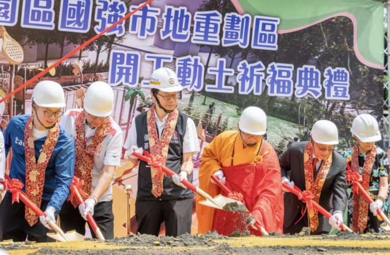 桃園區第45期國強市地重劃區開工動土祈福　張善政：從規劃邁向實踐、完善都市生活