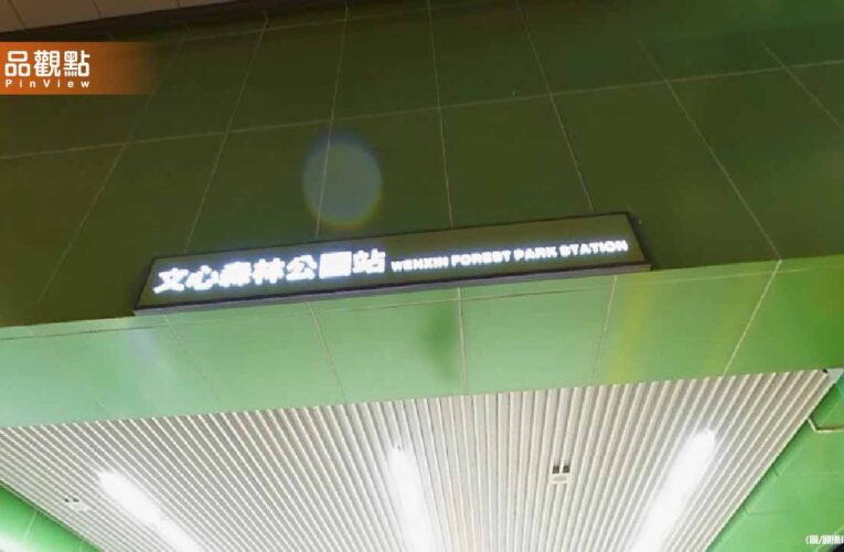 又出包！中捷綠線列車「門又關不了」狂卡10分鐘