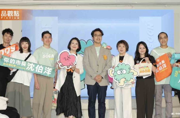 延攬青年！沈伯洋公布雙發言人　平均27歲