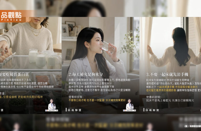 早餐補充優質蛋白質 改善疲勞看這篇 不靠咖啡也能維持好精神
