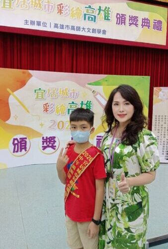 「2026宜居城市彩繪高雄」舉辦頒獎典禮 得獎作品將於三民戶政事務所展出