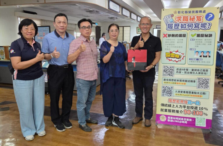 建國科大拜會彰化榮服處 退除役官兵多元進修提升職場競爭力