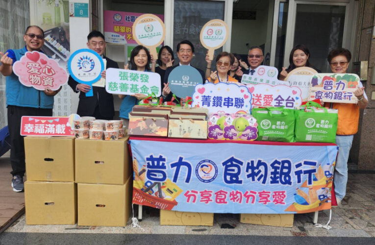 「菁鑽串聯．送愛全台」公益列車抵臺南　攜手普力協會關懷弱勢