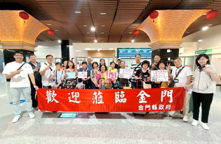 金門持續深化港澳市場！香港旅遊團抵金4天3夜深度遊