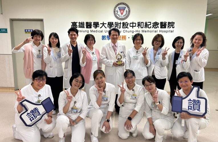 高醫守護原鄉健康與居家營養照護  分別榮獲TSAA台灣永續行動獎-金銀獎